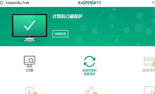 杀毒软件排行榜