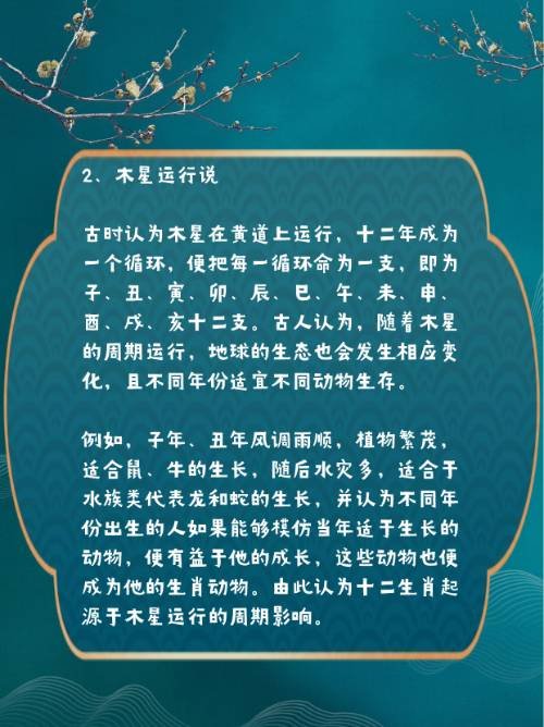 虎虎生威是指什么生肖