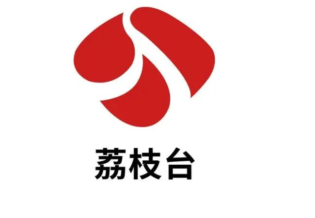 电视家不能用了吗？