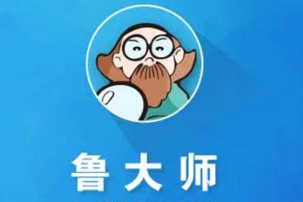 哪个软件可以跑手机分?