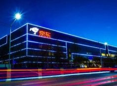 京东被罚30万元，这样的处罚有用吗？