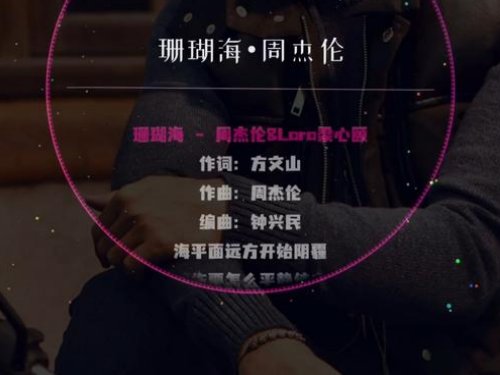 转身离开有话说不出来什么歌