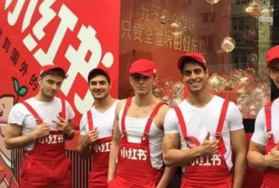 小红书上卖的东西是正品吗？