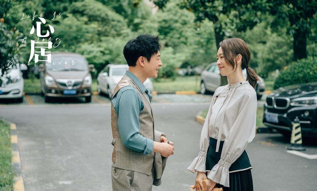 心居演员表全部