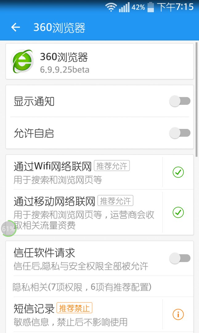 为什么htc手机变慢了