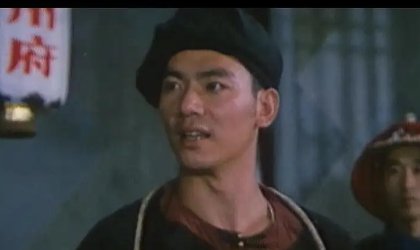 《金镖黄天霸》黄天霸是好人还是坏人？