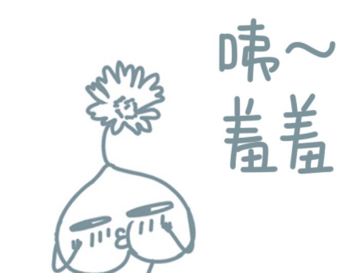 咦组词有几个？