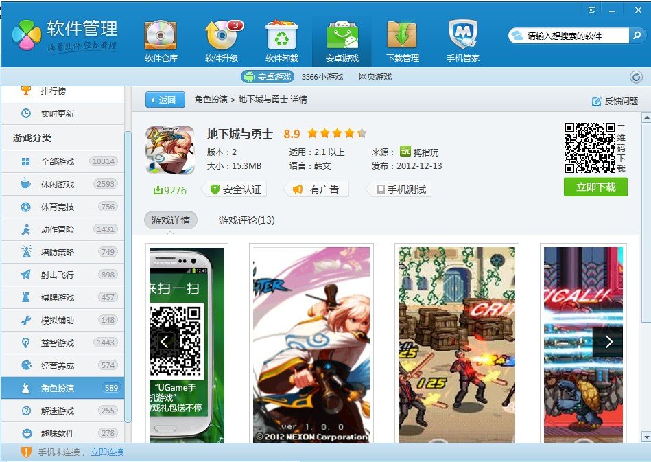 卡酷精灵游戏下载