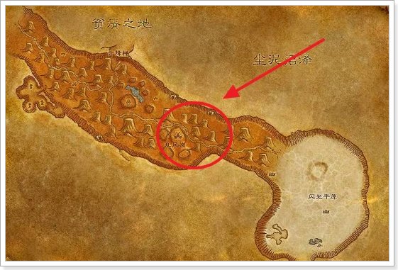 魔兽世界采药攻略