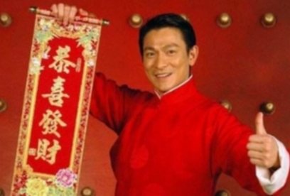 恭喜发财的歌词？