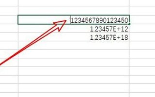 excel中如何输入数字后变为乱码？