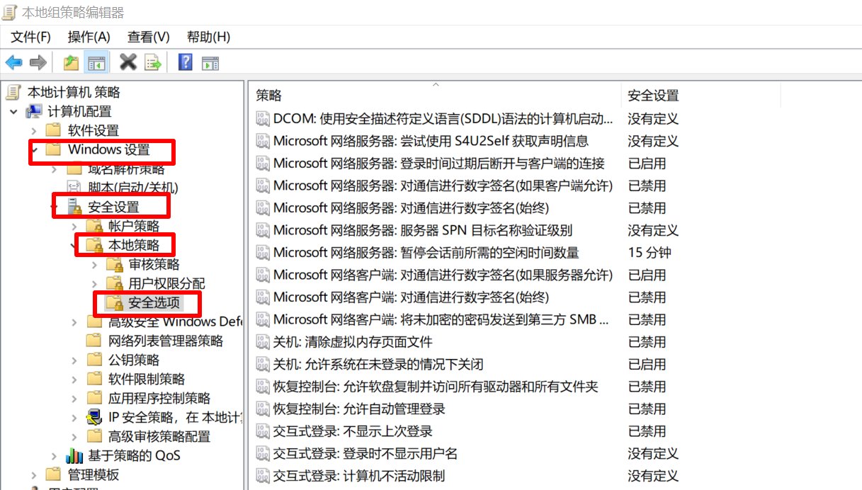 为什么用户名和密码都对了还是进不了系统啊?