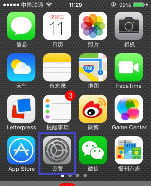 现在苹果手机HK版是什么意思?