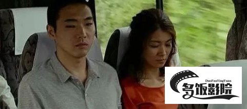 火口的两人去哪看？