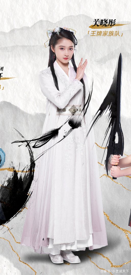 关晓彤在《王牌》节目中第二梦造型亮相，这一造型的还原度如何？