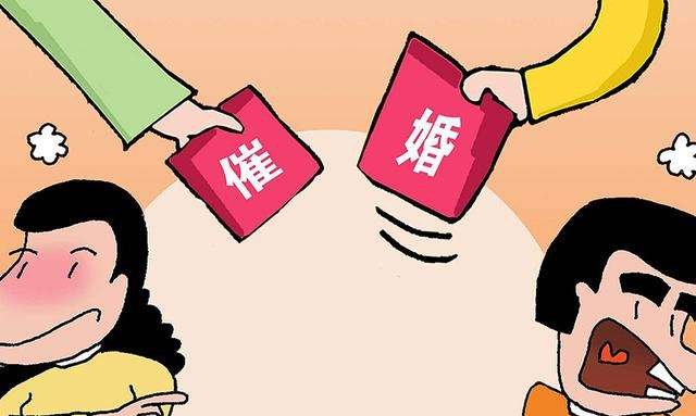 第一批00后开始被催婚了，你们都是如何应对家长催婚的？