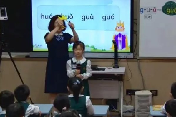 ui拼音是什么？