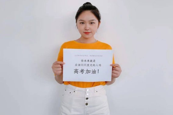 外地学生可以在广东异地高考吗？