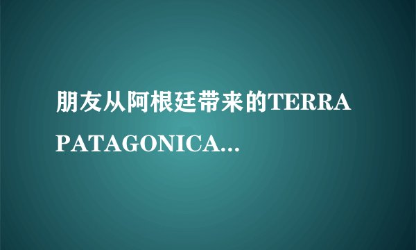 朋友从阿根廷带来的TERRA PATAGONICA牌子的野生玫瑰油怎么用 ？拥有欧盟、美国、加拿大、阿根廷的产品鉴定