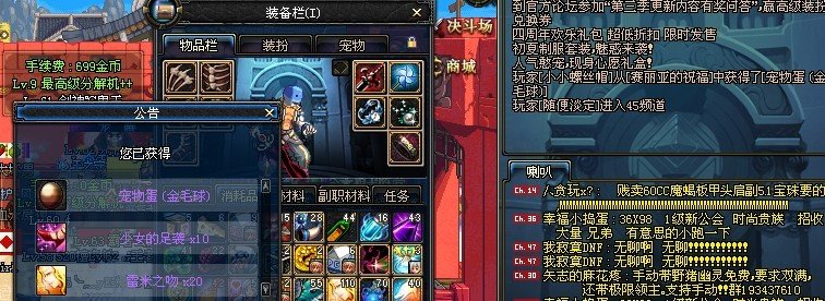 加百利卖魔剑是bug吗？