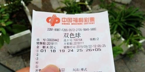 双色球是哪一年开始发行的？