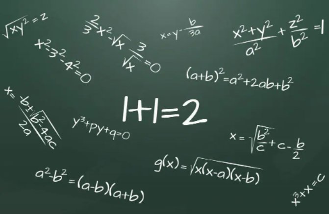 平方符号是什么呢?