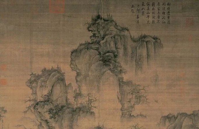 林泉高致原文及译文