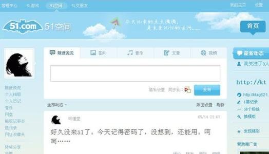 手机qq浏览器打不开flash怎么办？