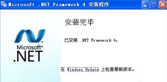 . net framework4.0是什么？