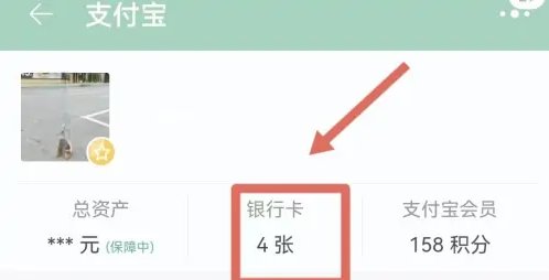 如何在手机淘宝上绑定银行卡？
