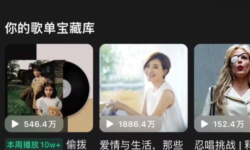 酷狗怎么下载mp3格式