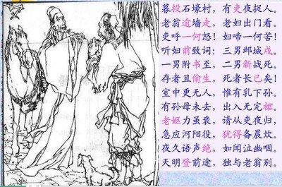 “死者长已矣,生者常戚戚”是什么意思？