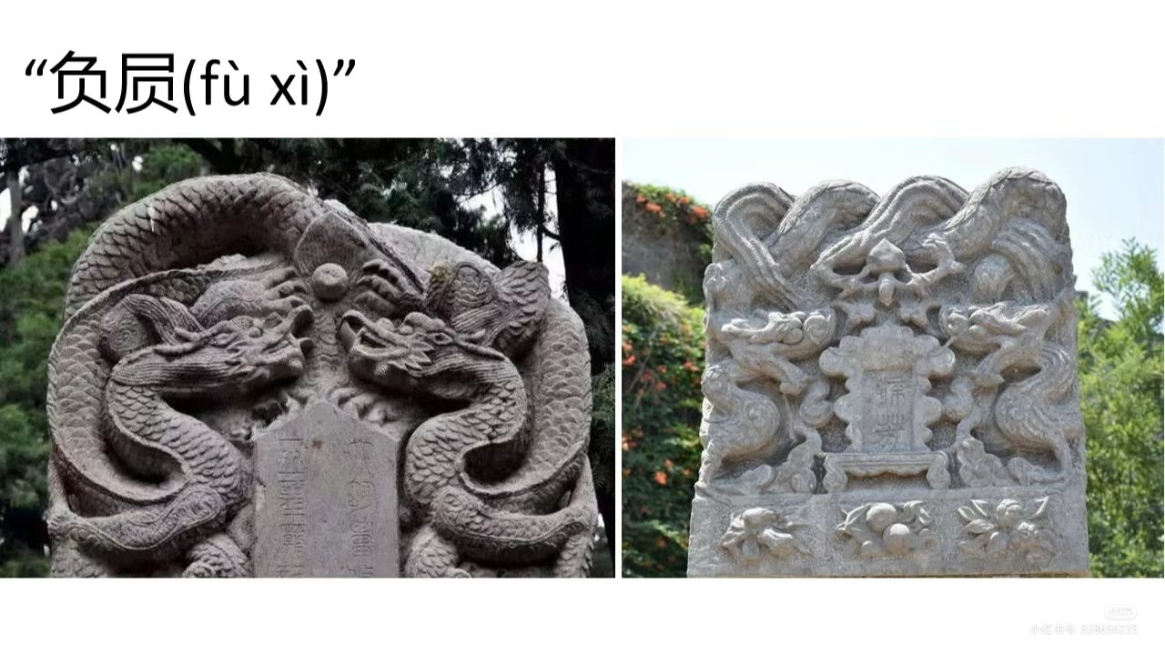 龙生九子都有什么？”貔貅“”饕餮“”麒麟“是吗？？