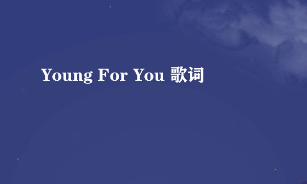 Young For You 歌词