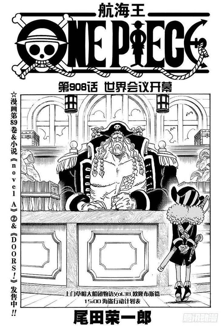 动漫语言一次元,二次元,三次元,四次元分别指的是什么意思?