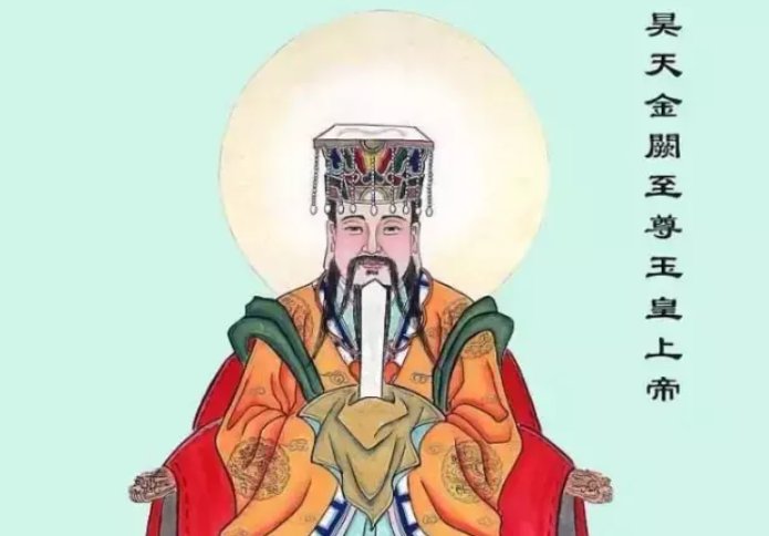 为什么玉皇大帝叫张百忍