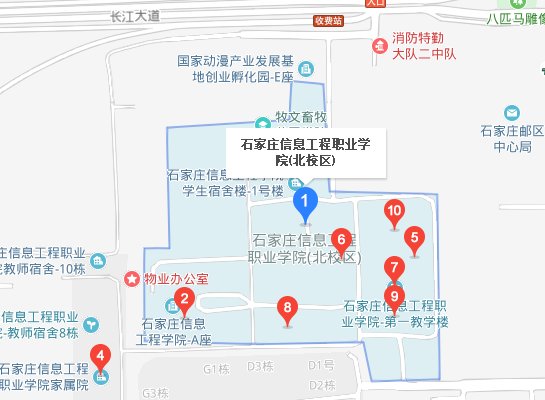 石家庄信息工程职业学院北校区在哪里啊？