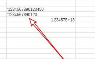 excel中如何输入数字后变为乱码？