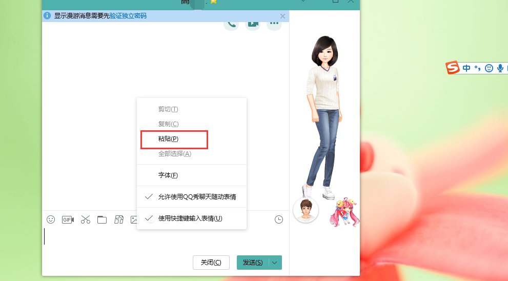 怎么把中华会计网校的课程视频下载到电脑上，分享给别人