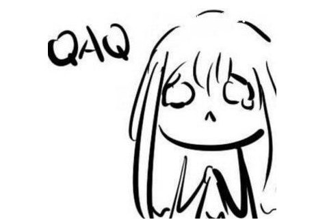女生发qaq什么意思