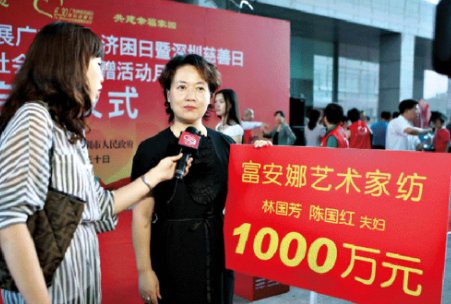 富安娜董事长夫妇离婚，他们夫妇二人是因何离婚的