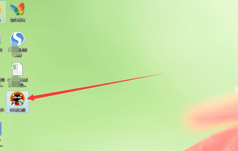 怎么把中华会计网校的课程视频下载到电脑上，分享给别人