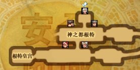 DNF里60级以上新地图怎么进？