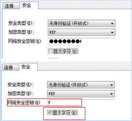 如何找回WiFi密码？