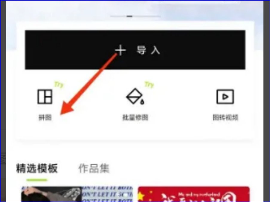 英雄联盟婕拉拼图怎么拼