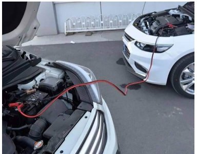 汽车搭电收费30元合理吗？