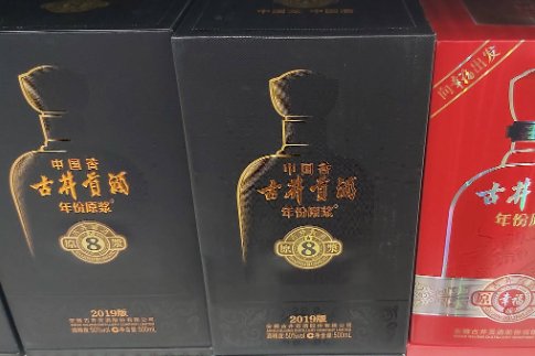 安徽十大名酒排行榜