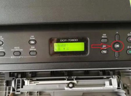 7080打印机怎么清零