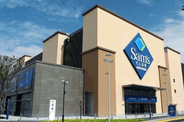 costco和山姆区别