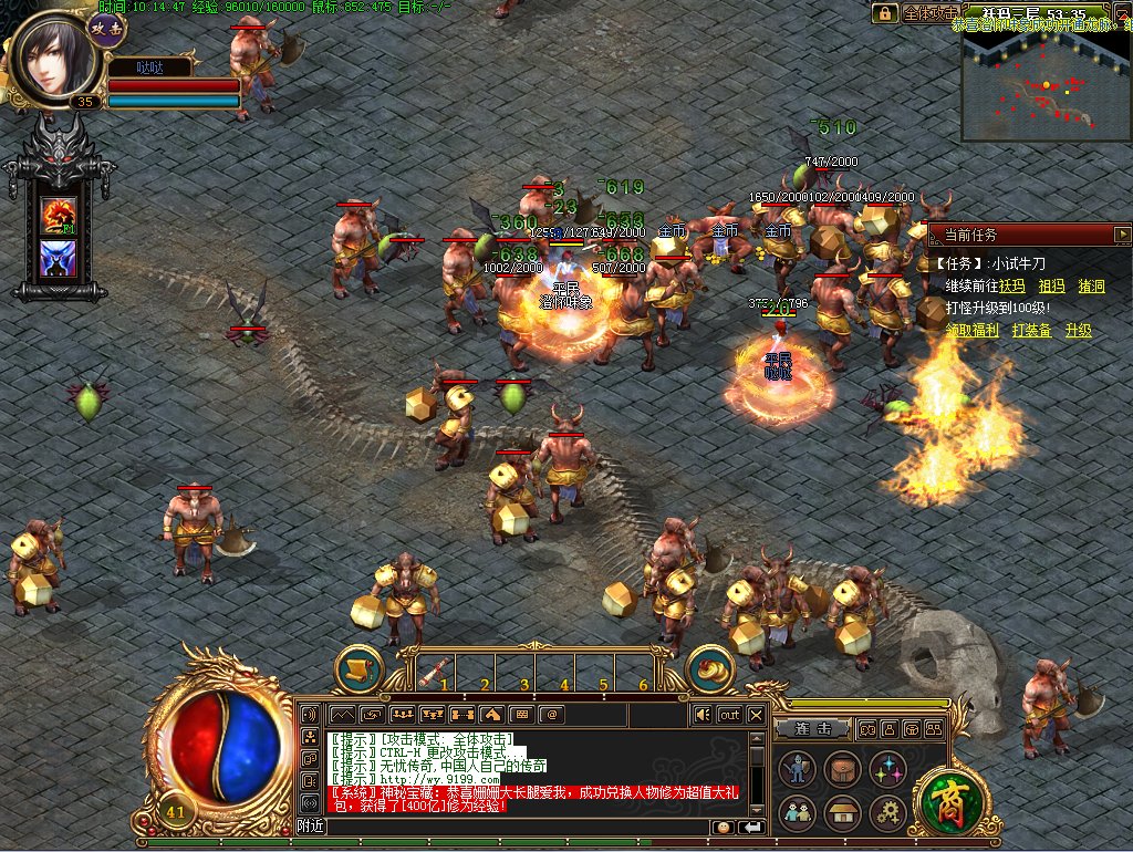 1.76精品传奇私服人气最高的是哪个，好玩耐玩点的J